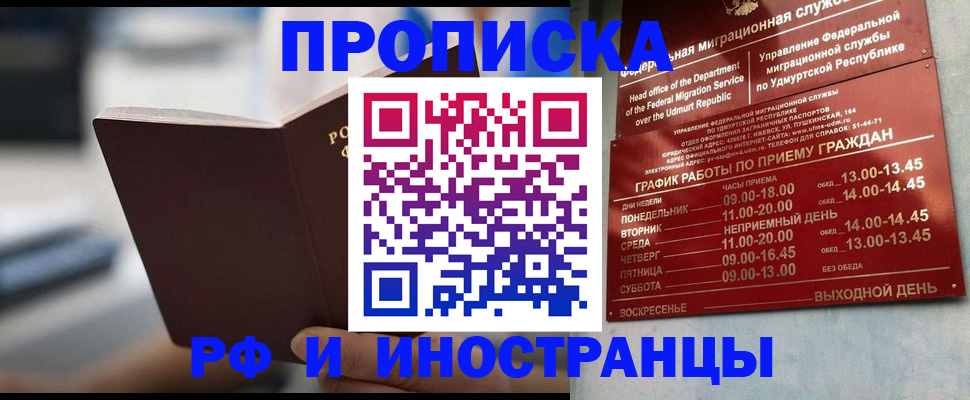 регистрация для дет. сада в Кемеровской области
